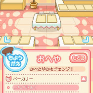 「キャラぱふぇ」の人気マンガがDSiウェアに登場『ねこねこベーカリー パンでパズルにゃ!』