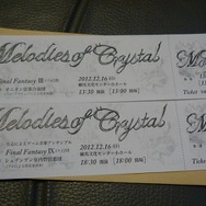 ロゴのデザインが初期のFFを彷彿とさせます