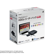 PlayStation3 HDDレコーダーパック 320GB