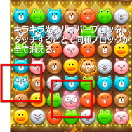 キラキラのハイパーブロックが速攻消そう