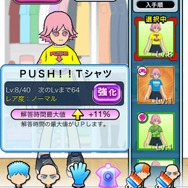 コスチューム