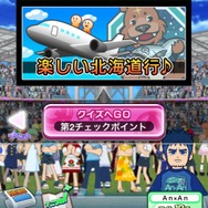 メニュー画面