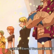 第11弾「メリー号篇」