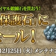 『Wizardry Online』大型アップデートで人気声優6人の新ボイス追加 ― 大塚明夫、釘宮理恵、日笠陽子など