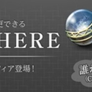 『Wizardry Online』大型アップデートで人気声優6人の新ボイス追加 ― 大塚明夫、釘宮理恵、日笠陽子など