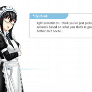 Christine Loveの『Analogue: A Hate Story』
