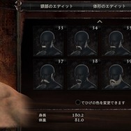 『ドラゴンズドグマ:ダークアリズン』新エディットパーツなど追加要素満載、前作のデータも引き継ぎOK