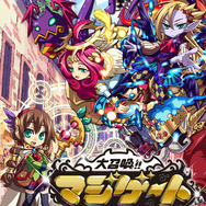 大召喚!!マジゲート