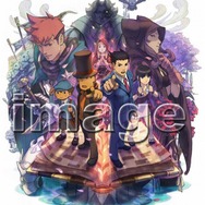 レイトン教授VS逆転裁判 設定画集