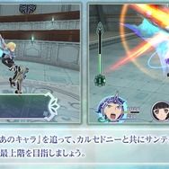 体験版は全キャラ操作できます