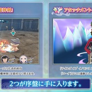 メモリーカード内に『テイルズ オブ イノセンス』のデータがあれば融通します