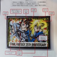 生誕25周年『ファイナルファンタジー』&『メタルギア』究極のキャラ弁をフォトレポートでチェック