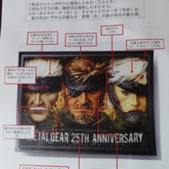 生誕25周年『ファイナルファンタジー』&『メタルギア』究極のキャラ弁をフォトレポートでチェック