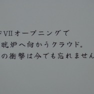 生誕25周年『ファイナルファンタジー』&『メタルギア』究極のキャラ弁をフォトレポートでチェック