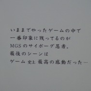 生誕25周年『ファイナルファンタジー』&『メタルギア』究極のキャラ弁をフォトレポートでチェック