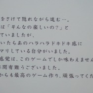 生誕25周年『ファイナルファンタジー』&『メタルギア』究極のキャラ弁をフォトレポートでチェック