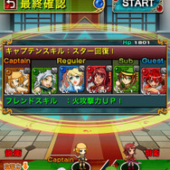 6人のパーティーを組んで冒険に出かけます。