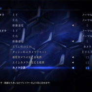 タイトルメニューのオプション＞カメラ設定に3つの項目が追加された
