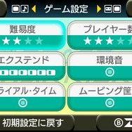 ゲーム設定で細かなチューニングも可能