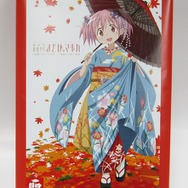 聖(いちご味)