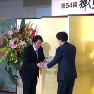 表彰式のようす