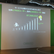 世界8700万ユーザーを突破した「LINE」