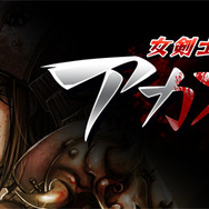 メインビジュアル