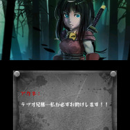 女剣士・アカネ登場!