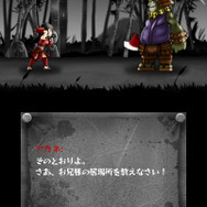 立ちはだかる風魔一族を倒し、旅を続けましょう。