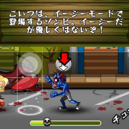 イージーモードのゾンビはカラーなし。