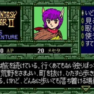 『ファンタシースター』25周年迎える ― イラストを募集するフェスティバル開催