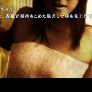 2大サウンドノベル『428～封鎖された渋谷で～』と『忌火起草』が期間限定で半額に