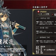 カプコンの本気度がひしひしと伝わる大作『鬼武者Soul』
