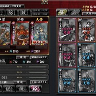 カプコンの本気度がひしひしと伝わる大作『鬼武者Soul』