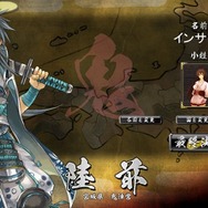 カプコンの本気度がひしひしと伝わる大作『鬼武者Soul』
