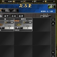 カプコンの本気度がひしひしと伝わる大作『鬼武者Soul』