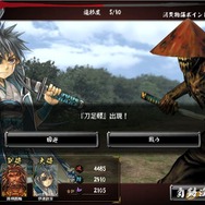 カプコンの本気度がひしひしと伝わる大作『鬼武者Soul』