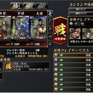 カプコンの本気度がひしひしと伝わる大作『鬼武者Soul』