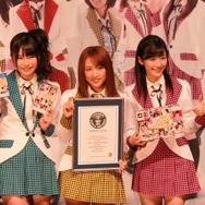 ギネス授賞式の様子