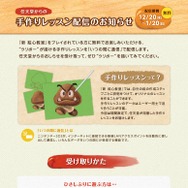 『新 絵心教室』公式サイト