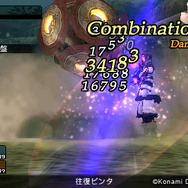 ブースト技 格闘新技「往復ビンタ」