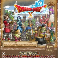 キャンペーンサイト