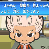 非売品3DSソフト『イナズマイレブン エブリデイ!!』引換開始