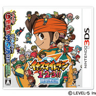 イナズマイレブン1・2・3!!円堂守伝説