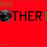 『MOTHER1+2』パッケージ