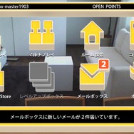 メインメニュー