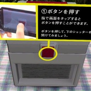 チュートリアル1