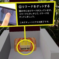 チュートリアル6