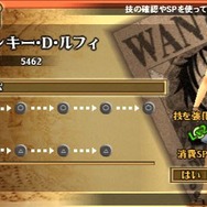 ○ボタンのコンボが、△ボタンのコンボも可能に