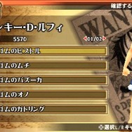 必殺技にはレベルがあります